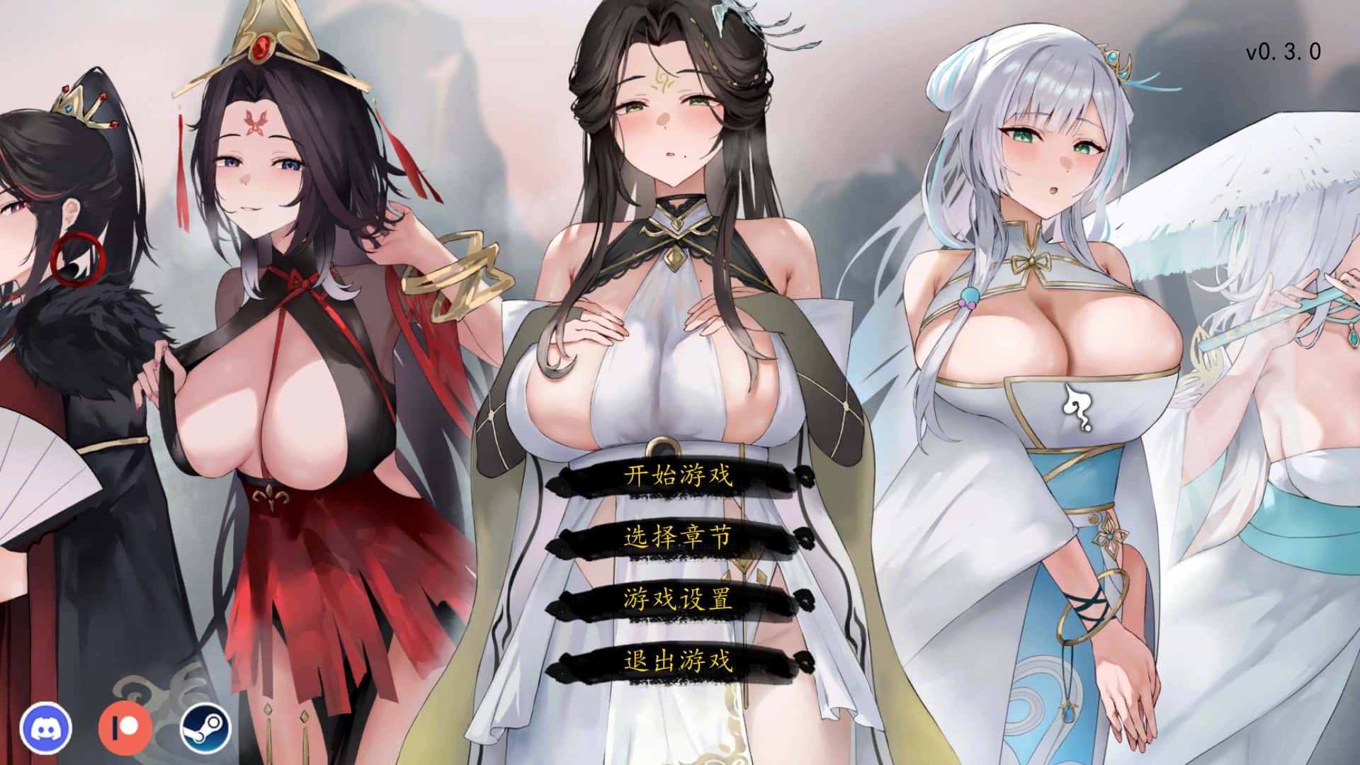 游戏画面2
