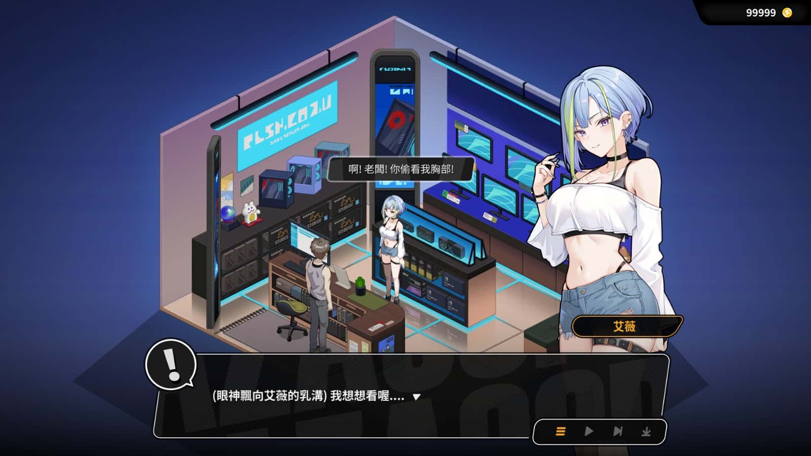 游戏画面1