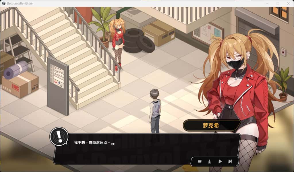游戏画面3