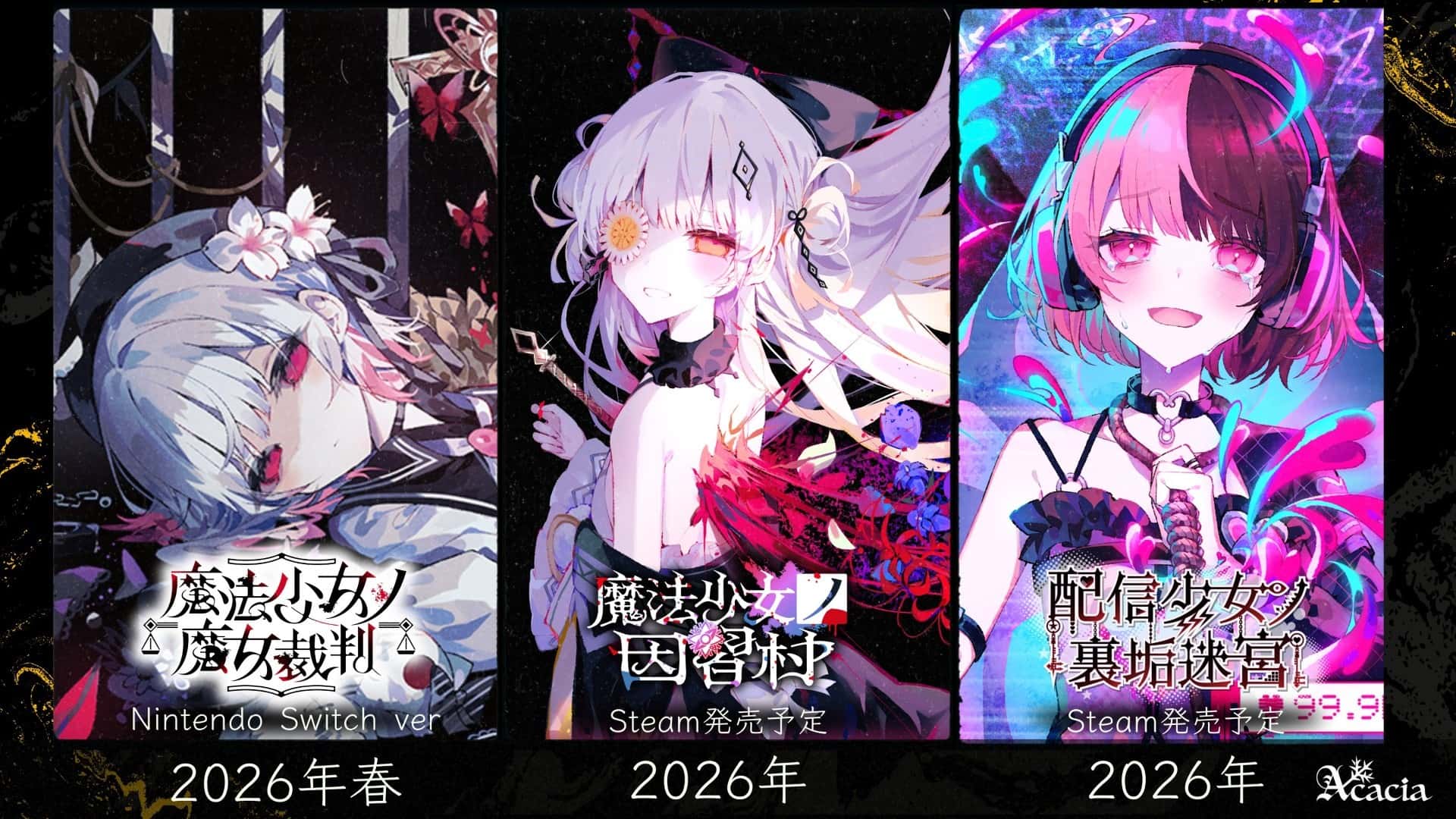 游戏画面2
