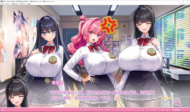 游戏画面2