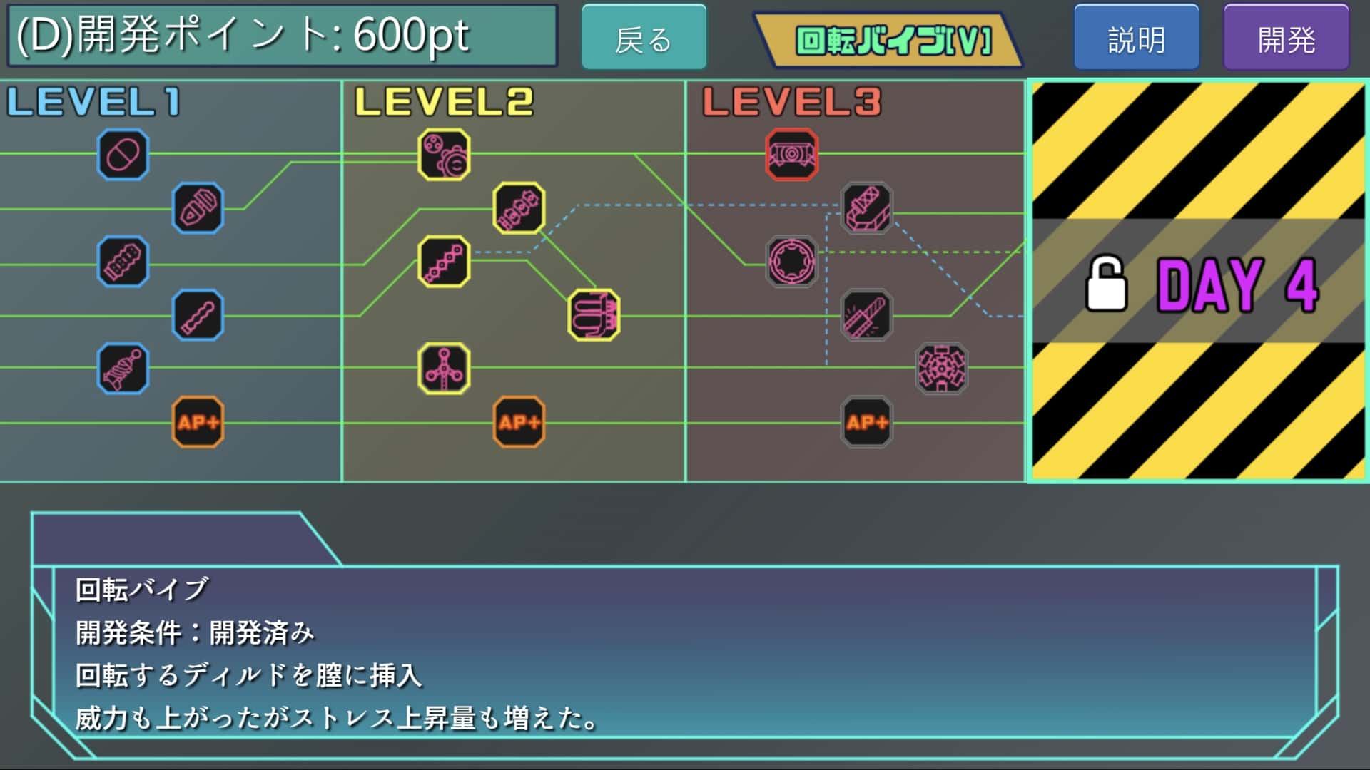 游戏画面5