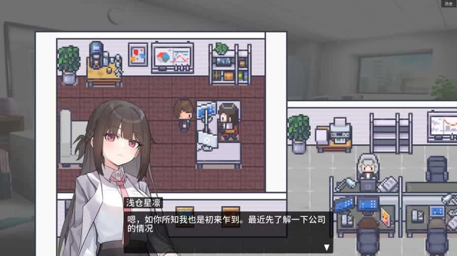 游戏截图1